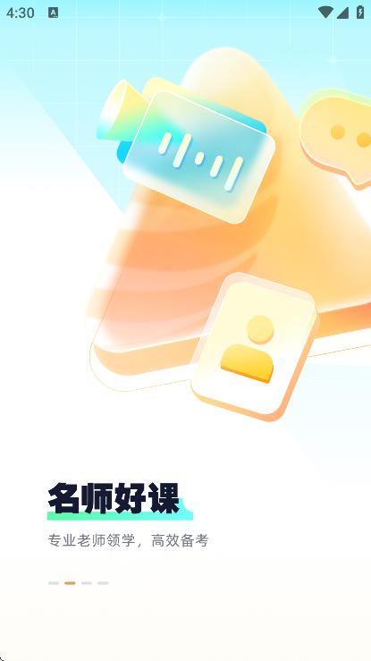 ںعٷv4.1.6 °