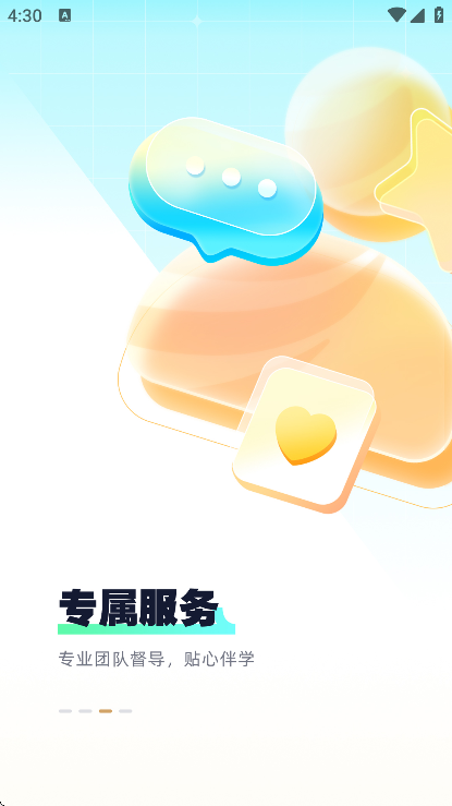 ںعٷv4.1.6 °