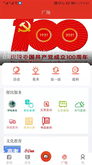ٷװv7.0.0 Ѱ
