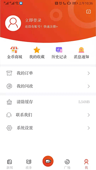 ٷװv7.0.0 Ѱ