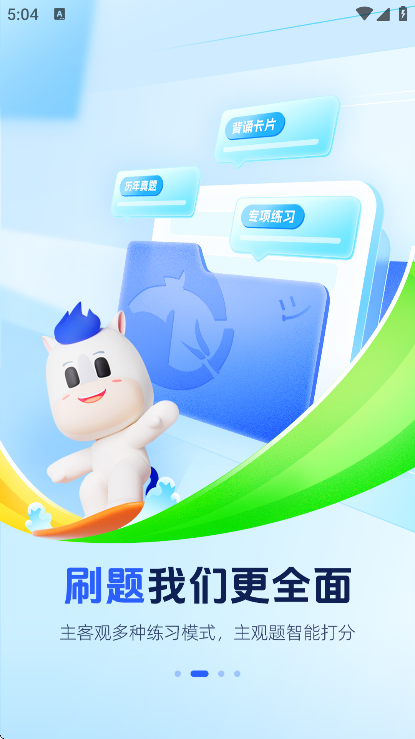 ذ׿v7.3.0 ֻ