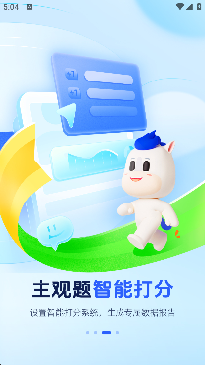 ذ׿v7.3.0 ֻ