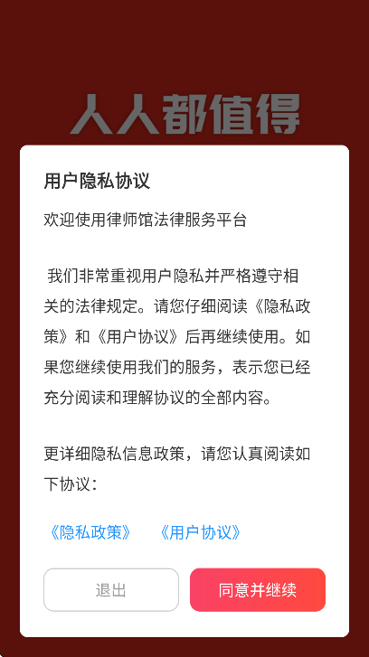 ʦݷѯذװ޹v11.1.133 ٷ