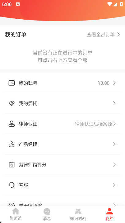ʦݷѯذװ޹v11.1.133 ٷ