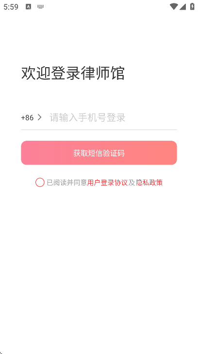 ʦݷѯذװ޹v11.1.133 ٷ