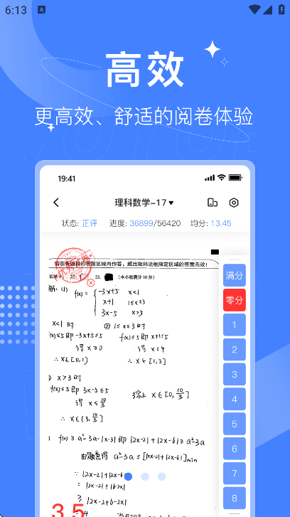ľֻذװv4.7.1 °