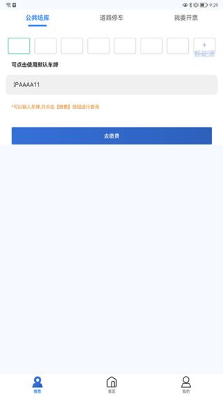 Ϻͣعٷv9.87 ׿