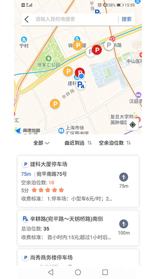 Ϻͣعٷv9.87 ׿