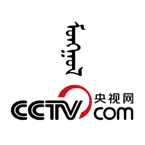 mongolntvɹAPPعٷv5.2.0 °