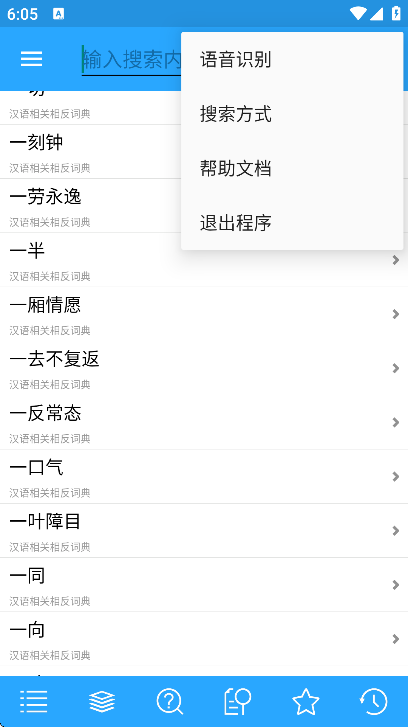 ʵֻ°v8.0.6 ٷ