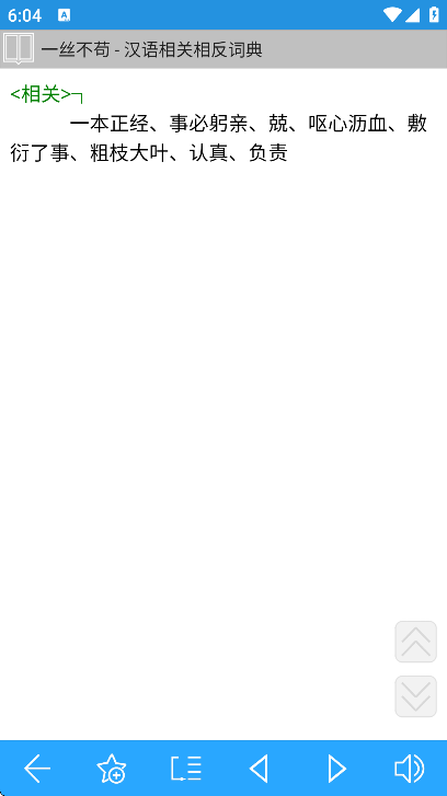 ʵֻ°v8.0.6 ٷ