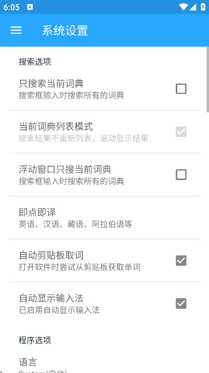ʵֻ°v8.0.6 ٷ