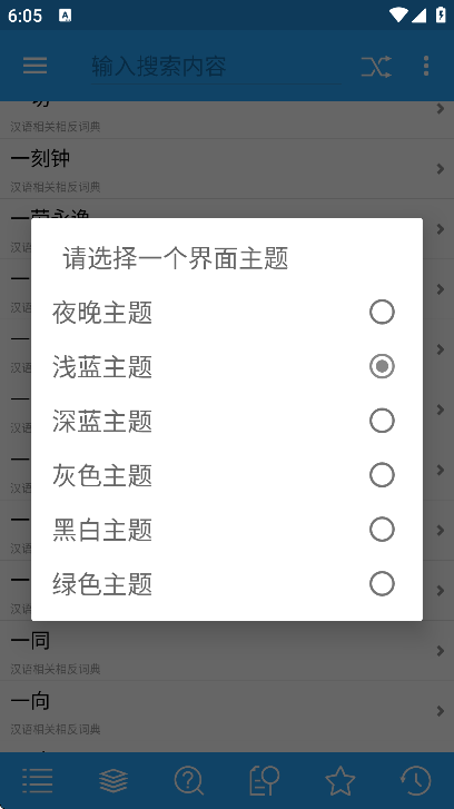 ʵֻ°v8.0.6 ٷ