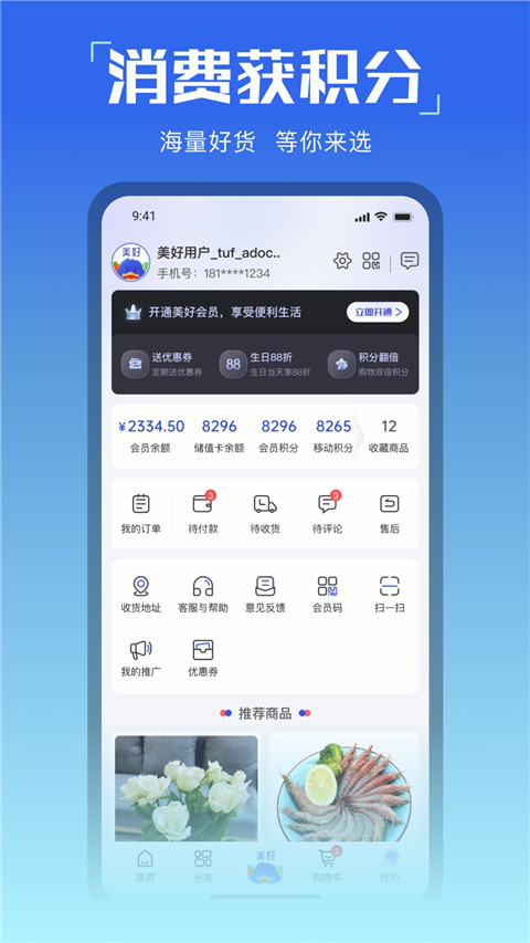 عٷװv3.4.55 Ѱ