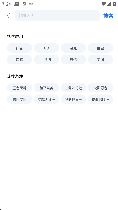 Ӧ̵appعٷ(Ӧг)v3.6.2 ֻ