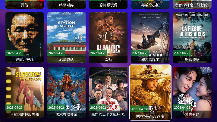 ӰԺappذװѰv2.2.9 ٷ