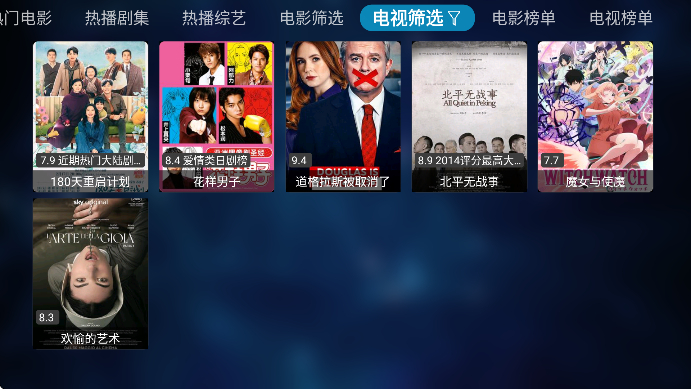 ƻboxӰѰv1.0 ׿