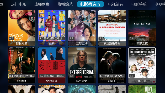 ƻboxӰѰv1.0 ׿