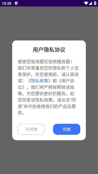 ӣƵٷv1.1 ׿
