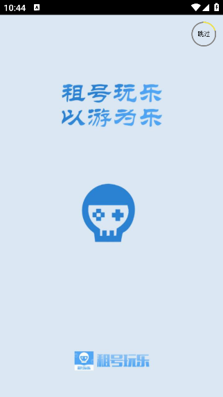 ֹٷv1.0.0 ׿