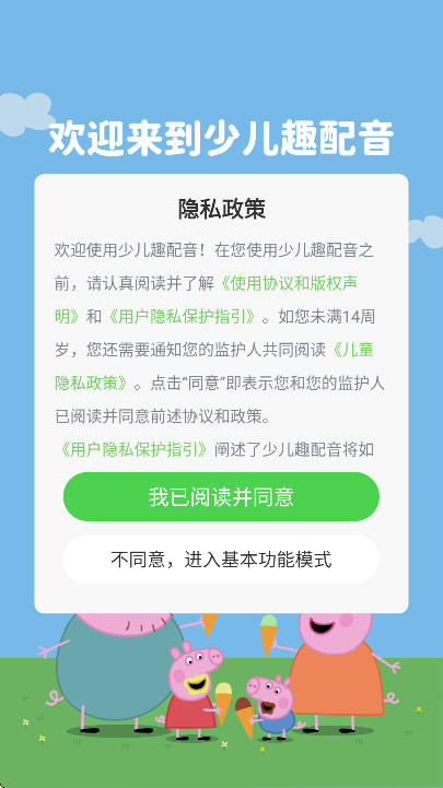 ٶȤذװ׿v6.67.1 °
