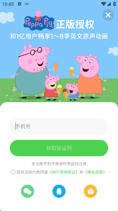 ٶȤذװ׿v6.67.1 °