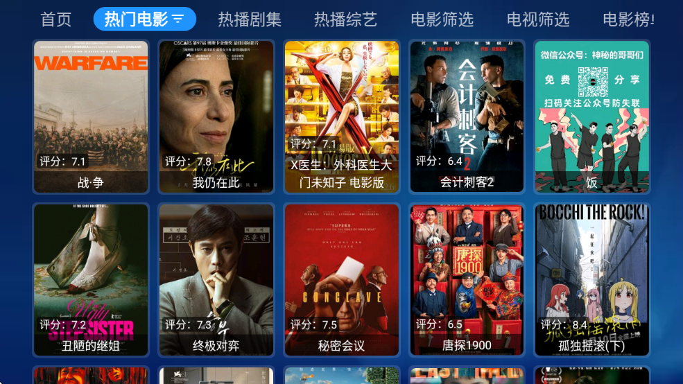 ˵TVذװѰv3.0.9 °