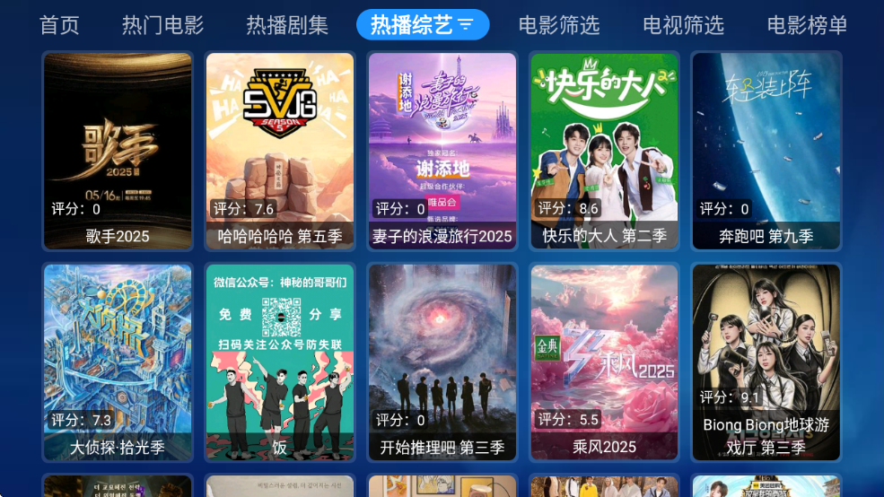 ˵TVذװѰv3.0.9 °