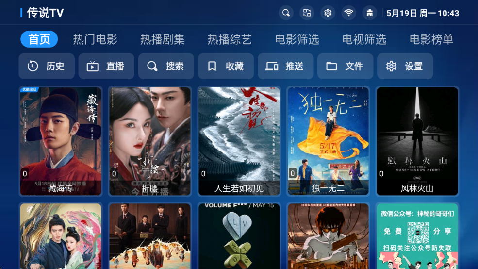 ˵TVذװѰv3.0.9 °