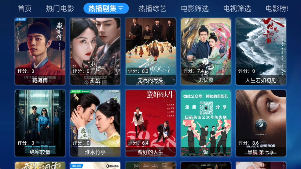 ˵TVذװѰv3.0.9 °