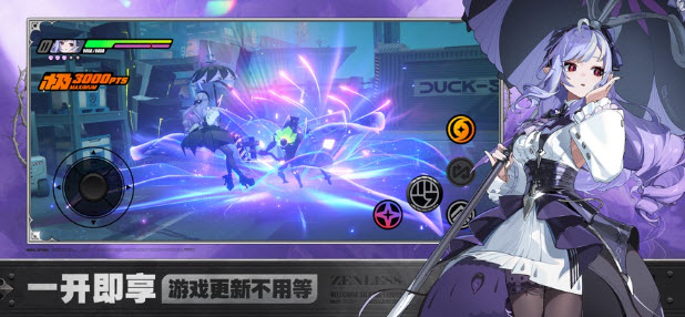 绝区零云游戏(云·绝区零)v1.7.0 安卓版