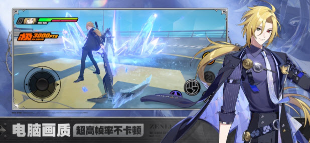 绝区零云游戏(云·绝区零)v1.7.0 安卓版