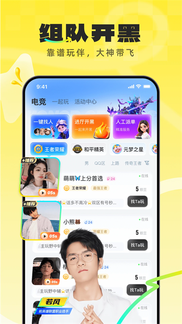 羺app°v4.8.74 ׿