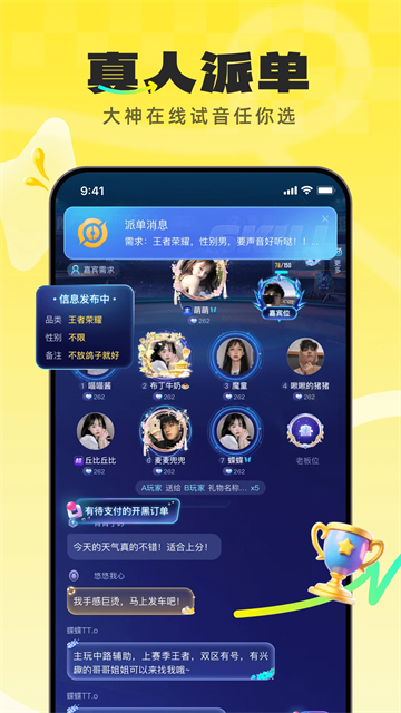 羺app°v4.8.74 ׿