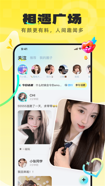 羺app°v4.8.74 ׿