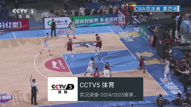 Сtvٷv1.0.0-250110 ׿