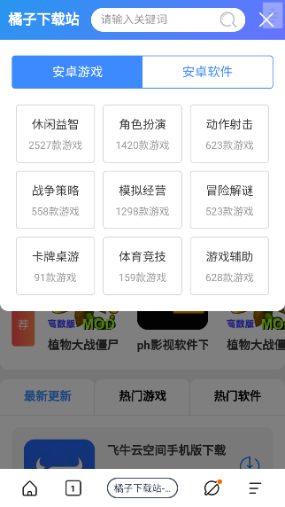 ٷv1.1.0 ׿