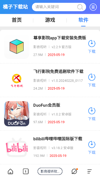 ٷv1.1.0 ׿
