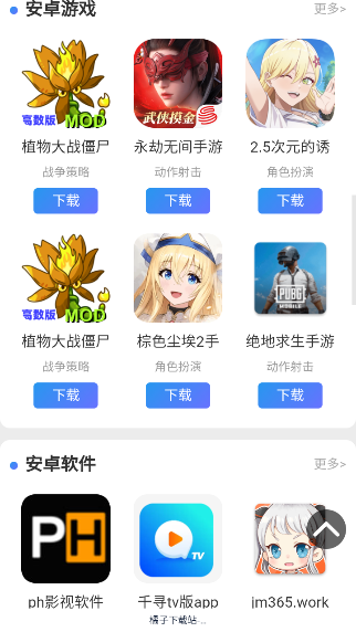 ٷv1.1.0 ׿