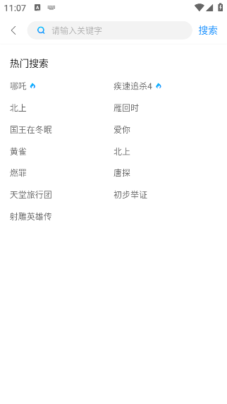 ܲӰAPPv2.2.4 ׿