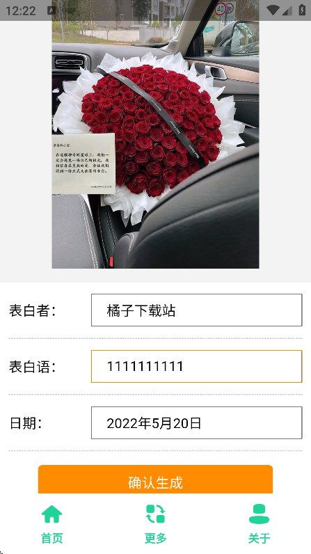 520õ廨ͼappѰv1.0 ׿