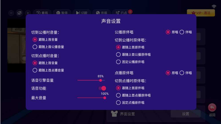 ktvappٷѰv3.14.70.2303211104 ׿