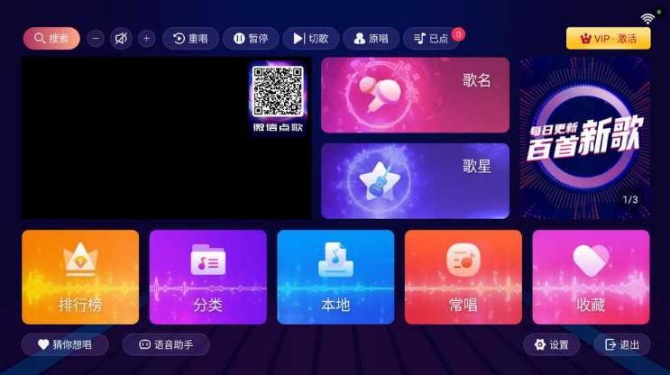 ktvappٷѰv3.14.70.2303211104 ׿