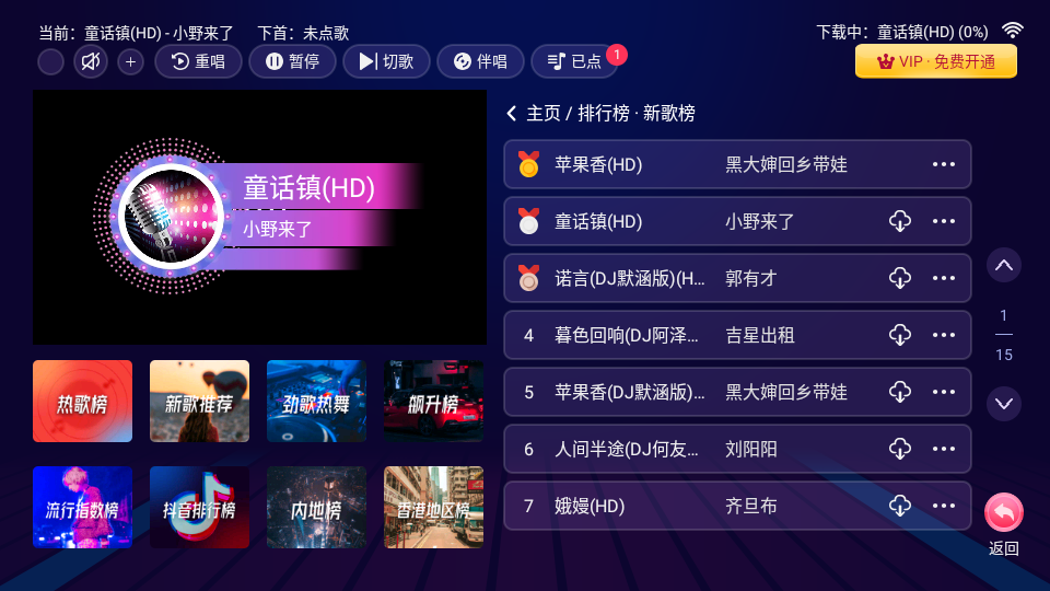 ktvappٷѰv3.14.70.2303211104 ׿
