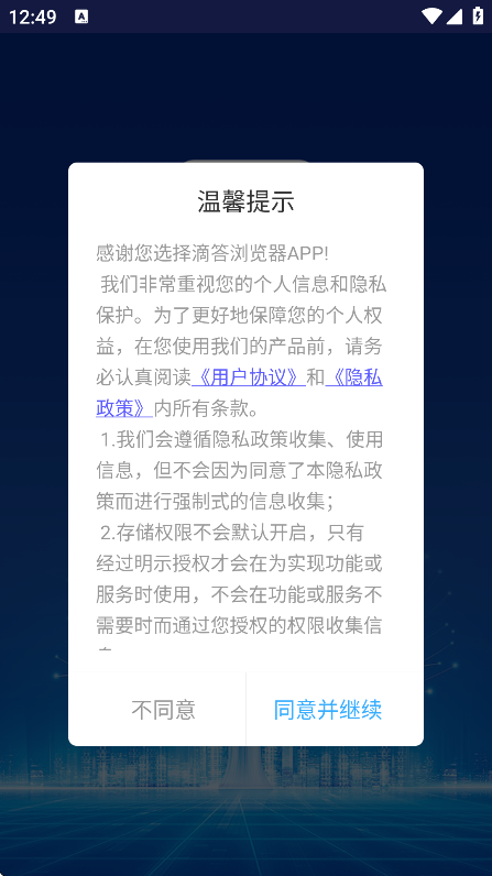 δֻv1.1.0 ׿