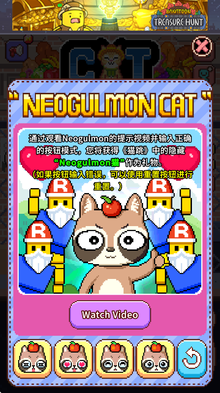 èԾappֻ(CatJump)v1.1.253 ׿