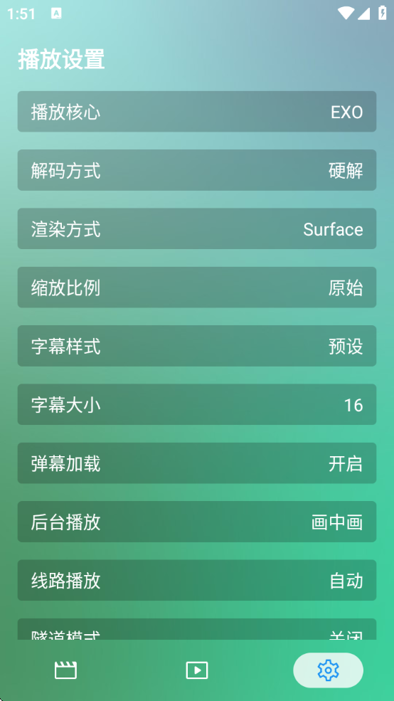 DGӰԺtvٷv0506 ׿
