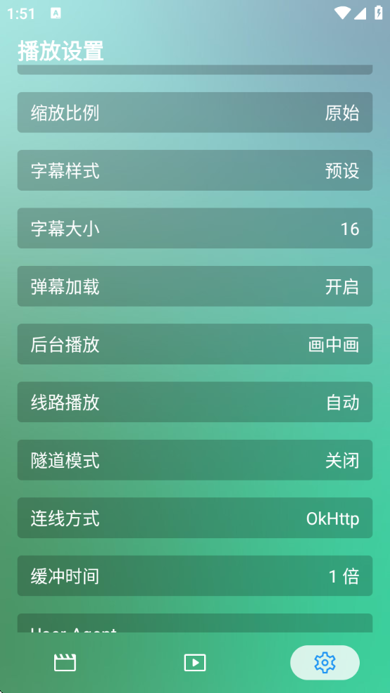 DGӰԺtvٷv0506 ׿