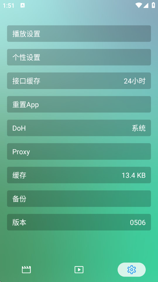 DGӰԺtvٷv0506 ׿