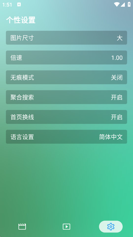 DGӰԺtvٷv0506 ׿